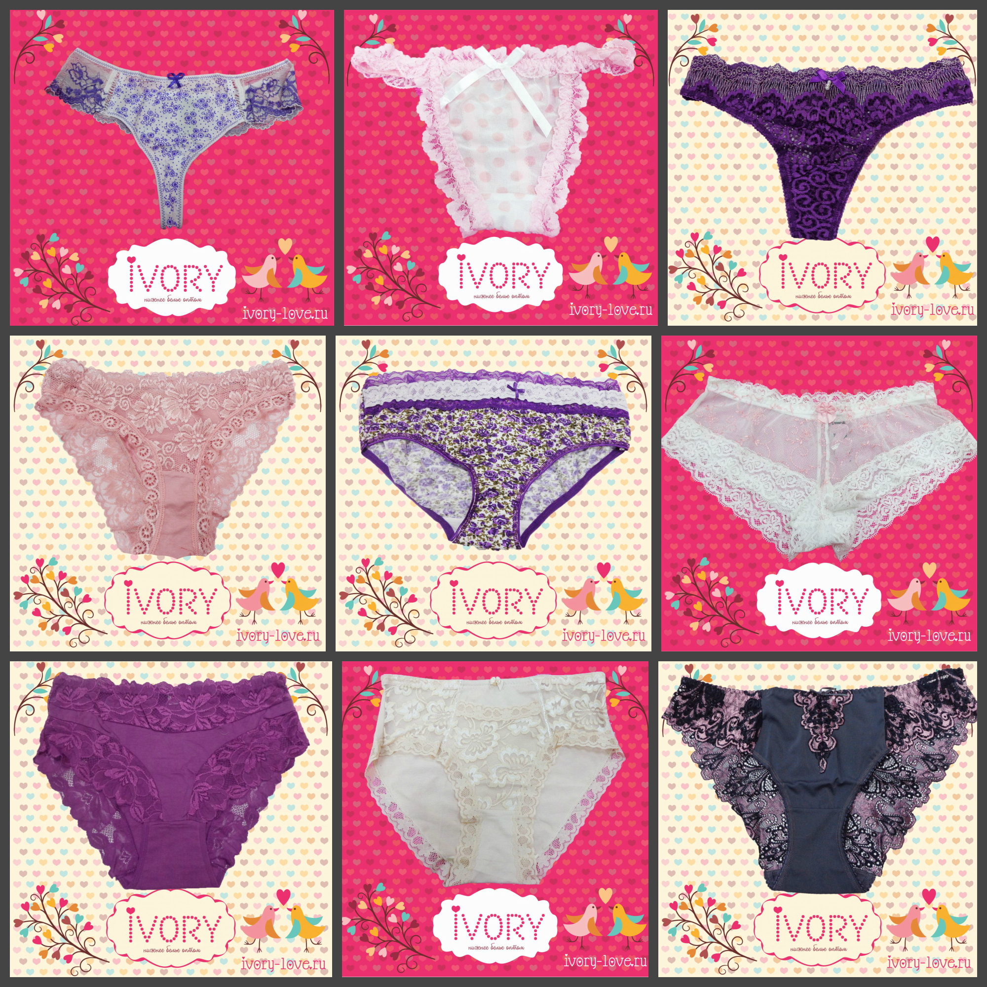 ������ ����� - ������� ������ 2016