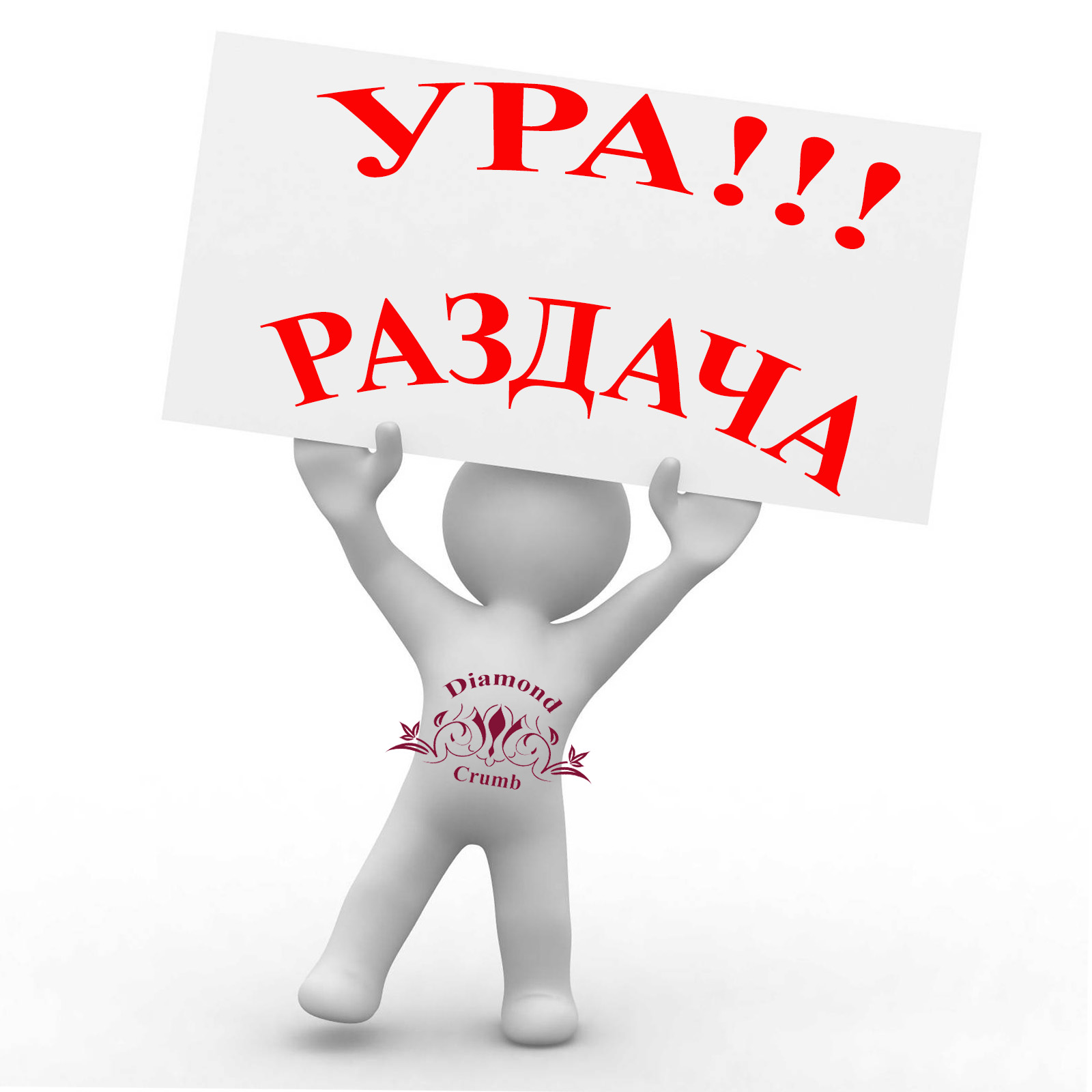 ������� 12 �����. ������� ��������� ��������. ������������. ����� ����������.