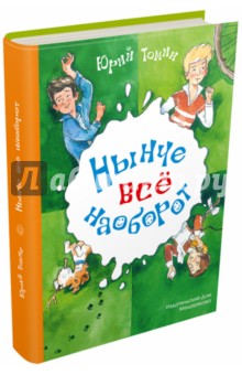 ������� �������� �����