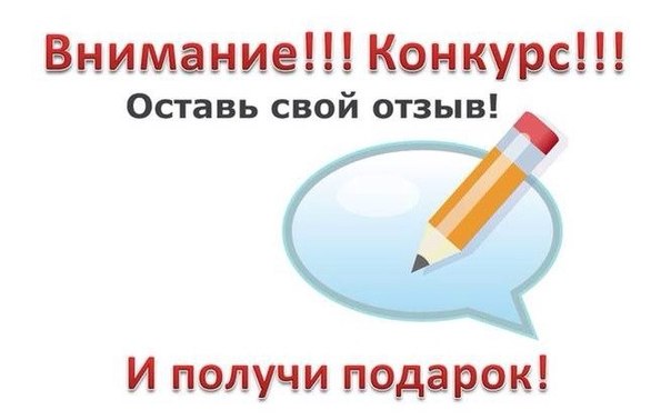 ���������� ����! ������� ������� �� ������ �������