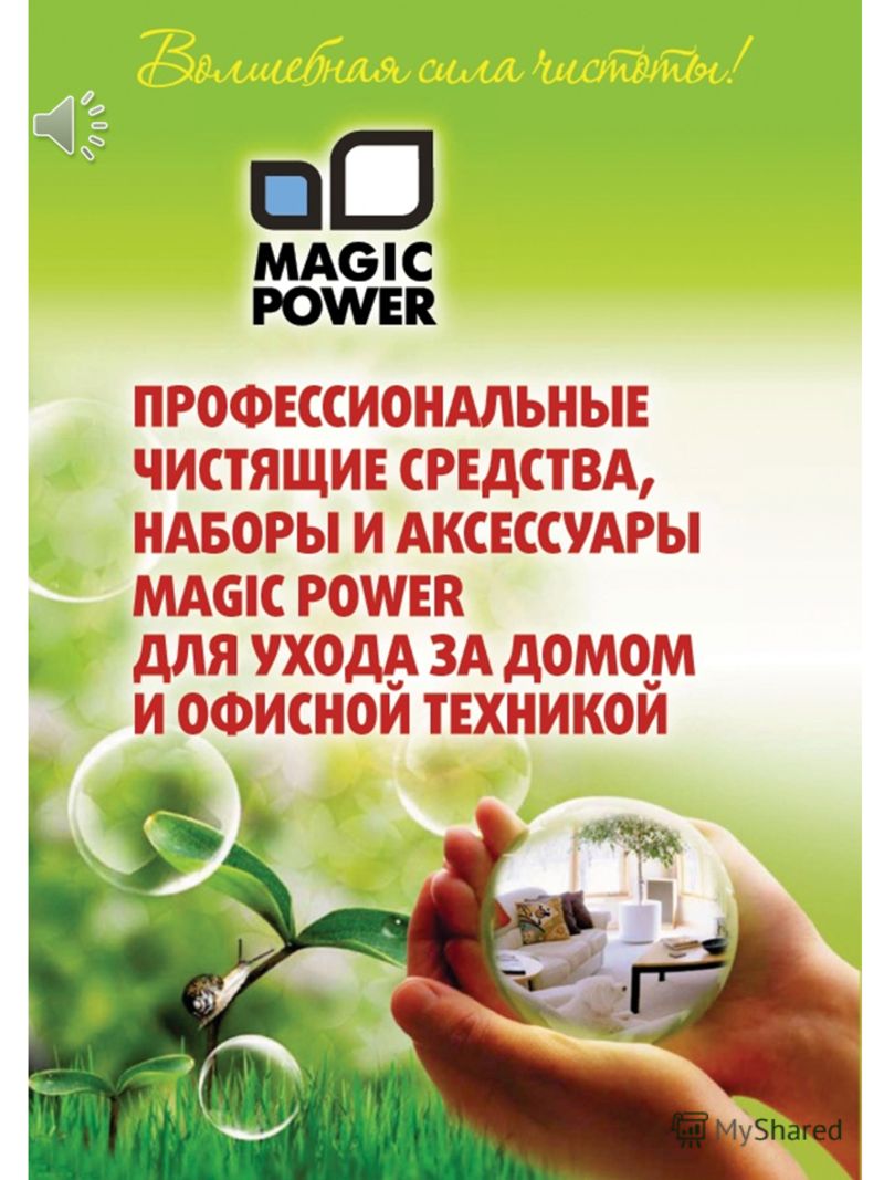 ���� �������. ����������� ����� ��� ���� �� ��������. ���������� �������, ������������, �������� �������� ��� ����� ��� ����� �������� ����, �����, ������. ���������� ��� ������. ����������� � ����������!