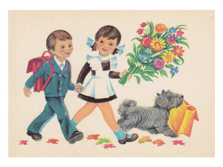 ��� ������� ������� � ����� � �� �������� ��� ������?