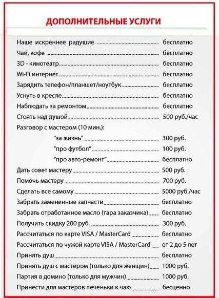 ����� � ��������� �����������