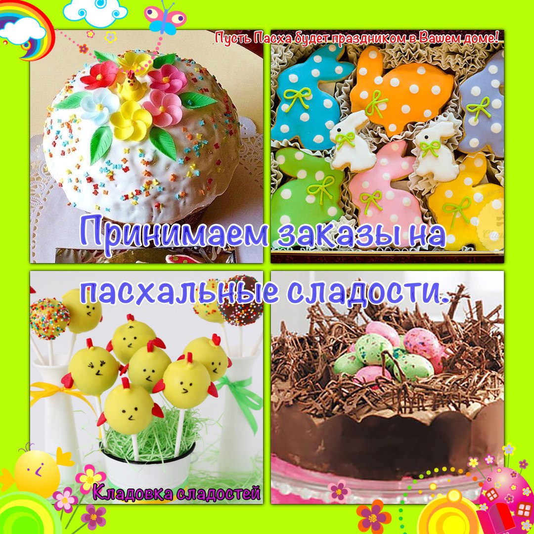 ���� �������.���� �� �����,�������, ��������, ���� �����, ������,��������� �������.������������ � ������ ������� �������-3.