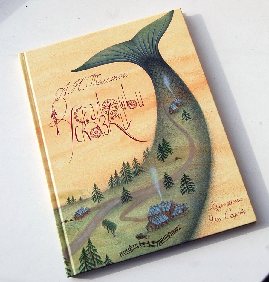 ���� �������.�����. ����� � � � � �- ������� ������� ���� ������ ���� �����. ������� 36. �������.