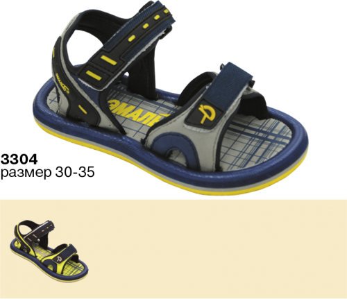 ���� �������. ��������� � �������� ������ � �� ������. ����� �� ������� ��� ���������� � �����: �������,��������,������������, ��������, ����, ���������. ���� - ����������� ��� �����. ����� - 2.