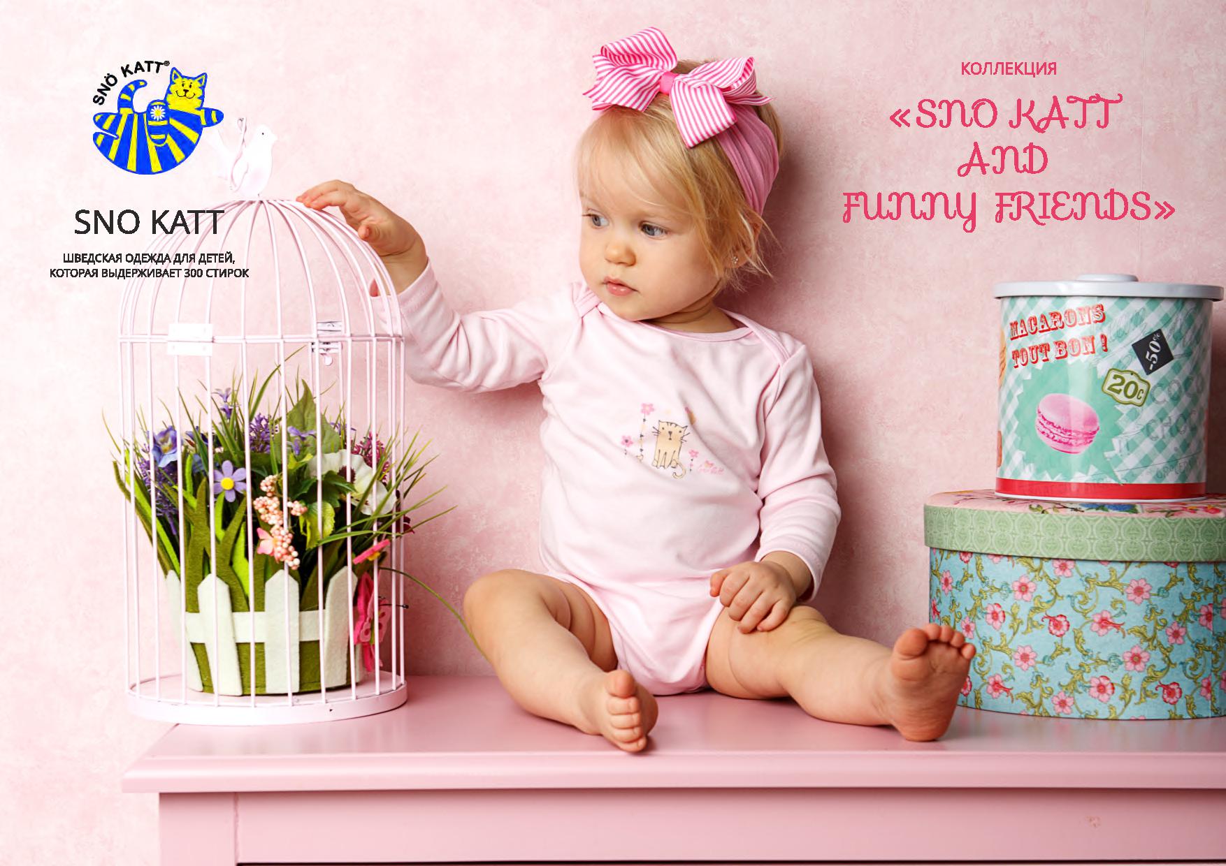 ���� �������. �������� �������� � ������ - �������� ��� ������� ���. �������� ����������� ������. �������� �����! ������� 56-86. ��� �����.