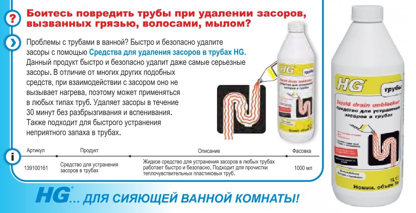 ���� �������. �������. HG - ���������������� �������� ��� ������ ����������� �����! � ������� ����� �����������