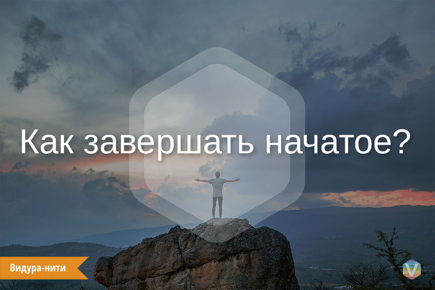 ��� ��������� �������?