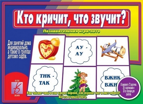 ����������� ����,������� ��� ����� �� 8 ������