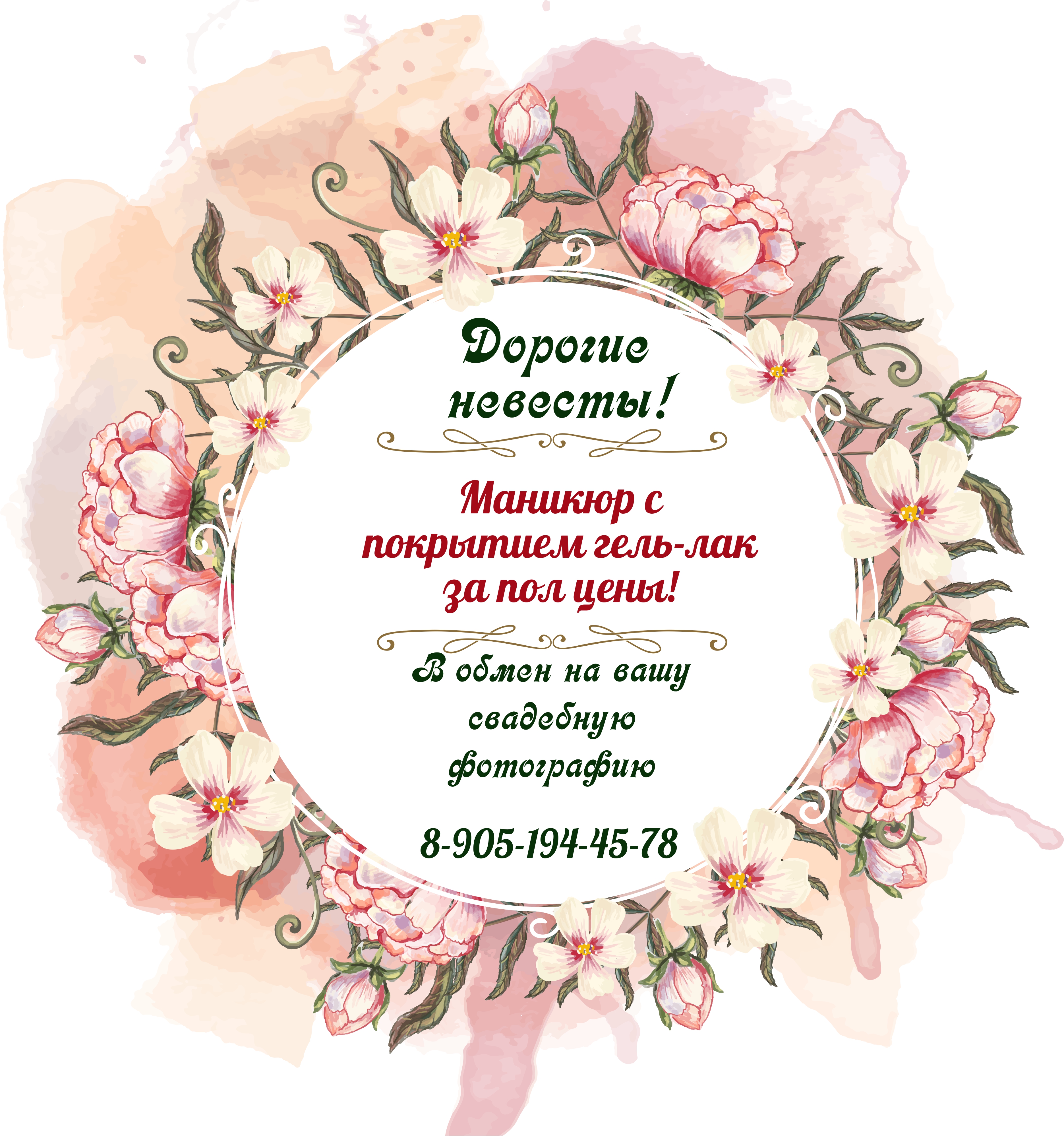 ����� ��� ������