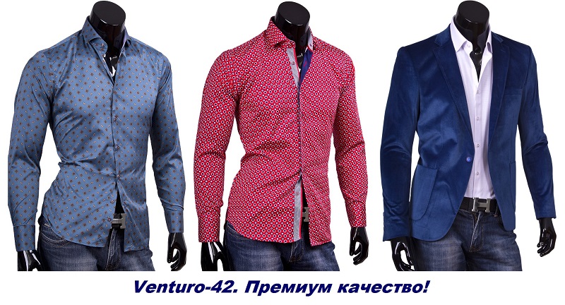 V�ntur�-42, ������� ������ ������� ��� �������� � � ����, �������. ������� ��������!