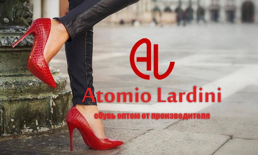 ���� �������. Atomio Lardini-6. ����� ��������� ����� 2016! ��������, ������� � ��� �����. ���� � ��� �����. ����