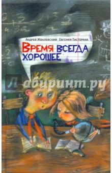 ������� �������� �����