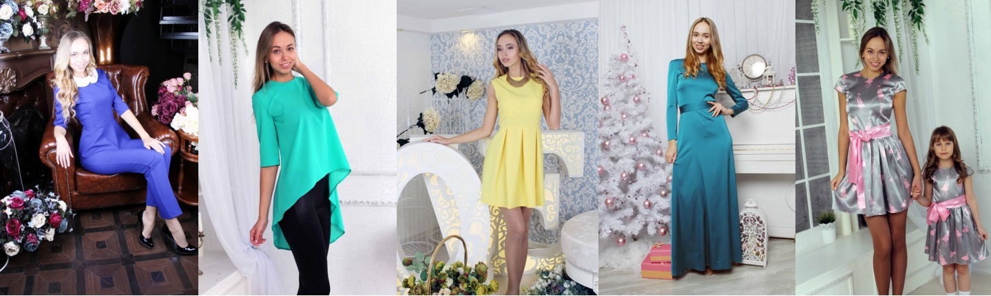 ��� ������ - ������, �������, ������, ������. ���� ����� � ����� Family Look. ��� �����