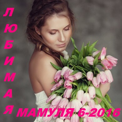 ���� �������.������� ������-6-2016.����� ������ ���� �� ���أ ��� ������� � �������� ���. �������� ������.��������� �