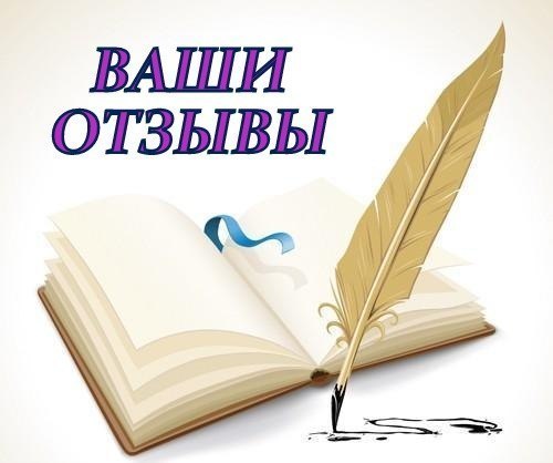 ������ �� ������ Idilio: ������� ,������� ������� � ��������.