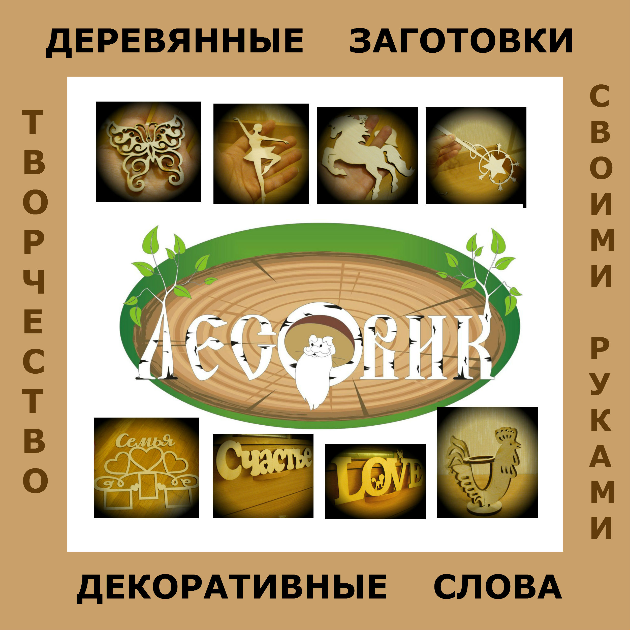 ���� �������. �������. ���������� ��������� ��� ����������. ��������� ��� ��������, ������� ������ �������