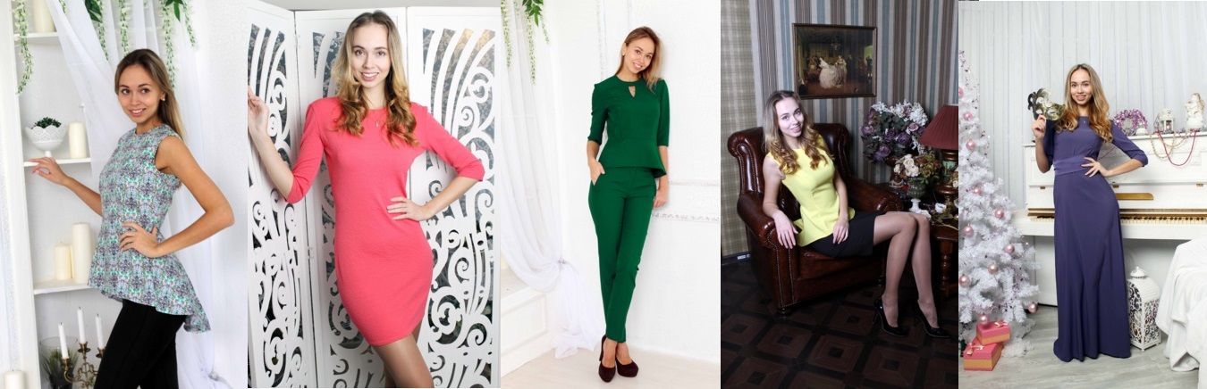 ��� ������ - ������, �������, ������, ������. ���� ����� � ����� Family Look. ��� �����