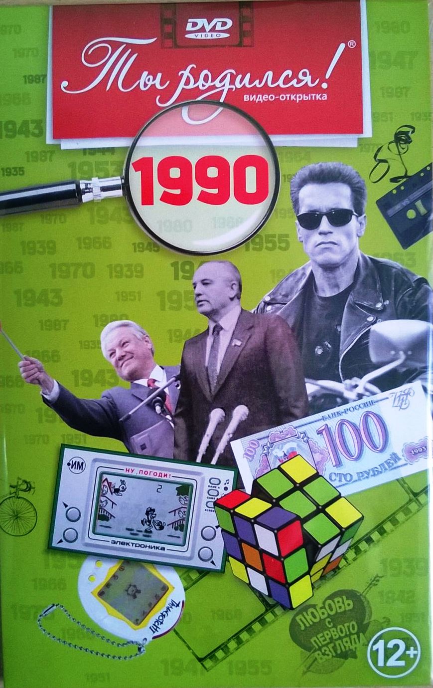  ���� �������.��� ����������� � ���� � ��� ����� ��������? �����10 