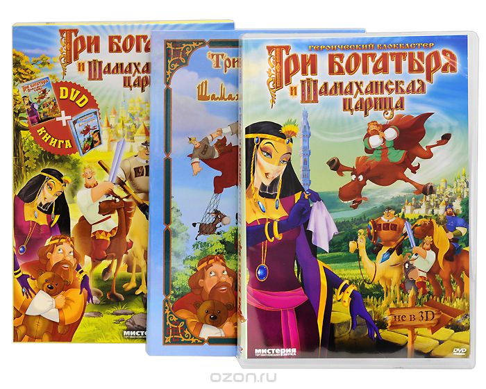 ���� �������. ��������� ��� ������ � ������������. ����������� ���� �� ������� DVD+�����. ������� 13