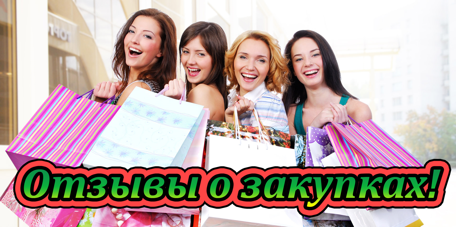 ������ � ���� ��������