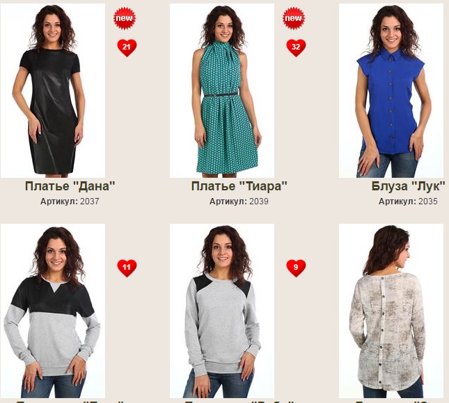 ����� ������ � �������� �������� ������ �����. Serenada-50