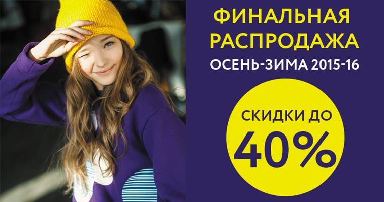 ����� ���������� ORBY. � ������ 2 ���! ���� ��� ������ 29 �����