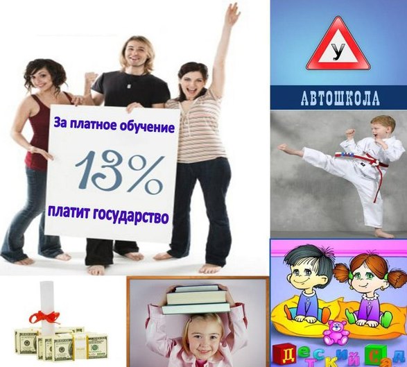 ���� �� �������� �������������� �����, ��������� �������� � ���������, ��������� �� ������ ����������� ������, � ����� ���� ���������� ������������ ������� ���� ���� ������� �����, �� �� ������ ������� 13% �� ��������� ���������� �����.