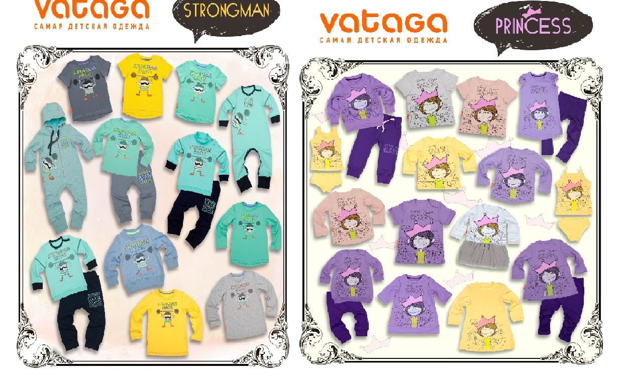 ���� �������. ����� ������� ������������ ������ Vataga ������� �������� ��� ����� �� 68 �� 128 �� ������ �����. ��� �����! ����� ����� ������!