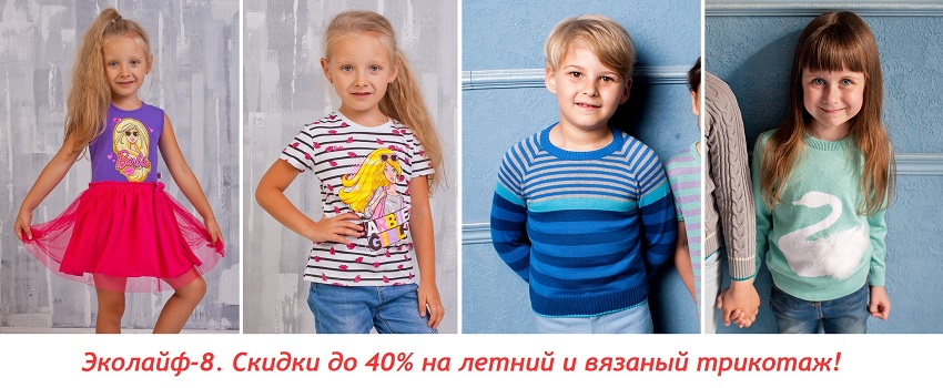 ��o�a��-8, ��������� ������� ����, ��� ����� � � ��������� �� �����. ������ �� 40% �� ������ � ������� ��������! ������� �� 56 �� 152 ��.