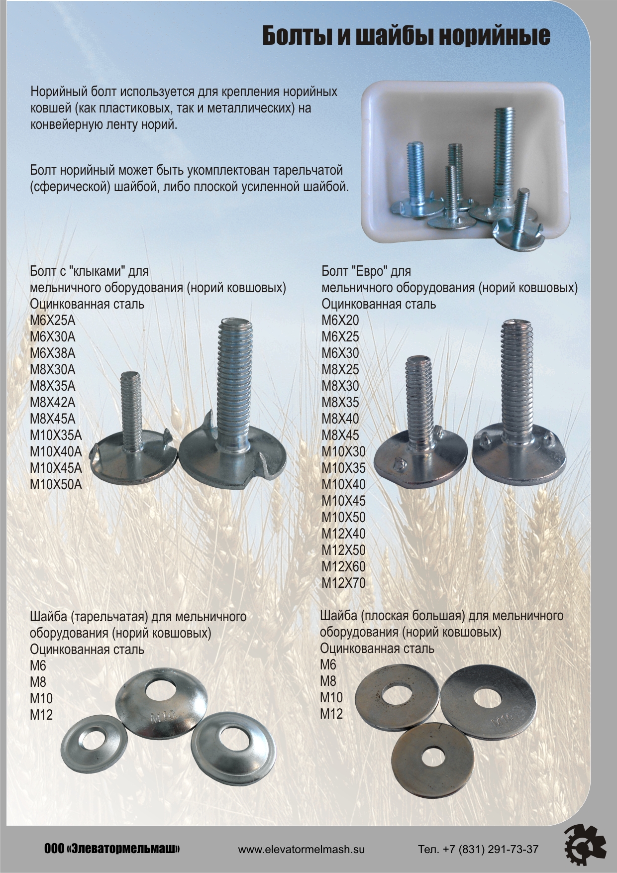 DIN 15237 - ����� � ����� ��������