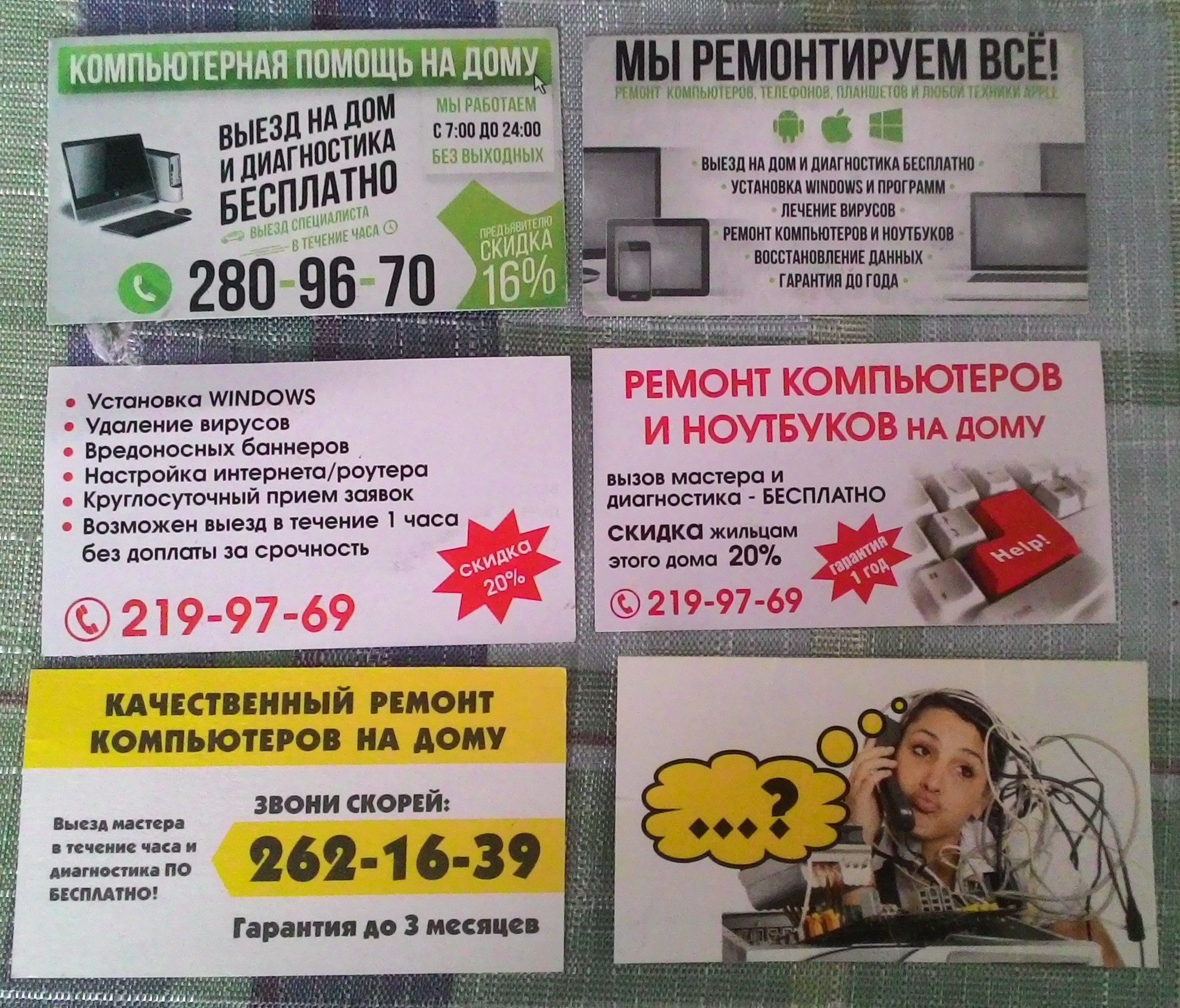 �������. ��� ������ ������� �� ��� �������� �������� ���� �� 3000 � ����. ������ ���������. �������� �� �������� �������� ������ ��������� �����.