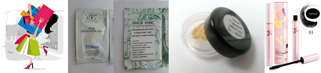 �ӣ � �������! ������� 10 ������. ��������� ������ ������� � �������� ��� �� ���������� ����� �������! :) ����� ��������� ���� Veique � ������� ����� ���������.