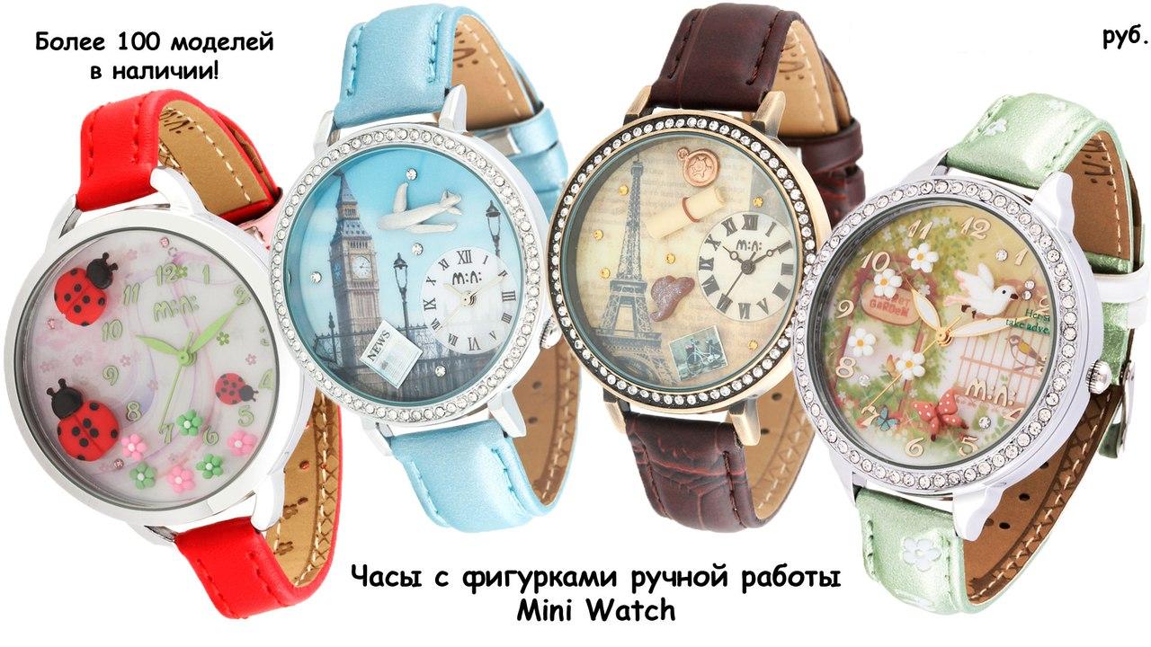 ������-�������. ���� MiniWatch, ��� ������������ ���������. ������ � ���� ���� ��� ����������. �������� �������. ����� 20