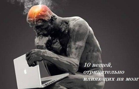 10 �����, ������������ �������� �� ����