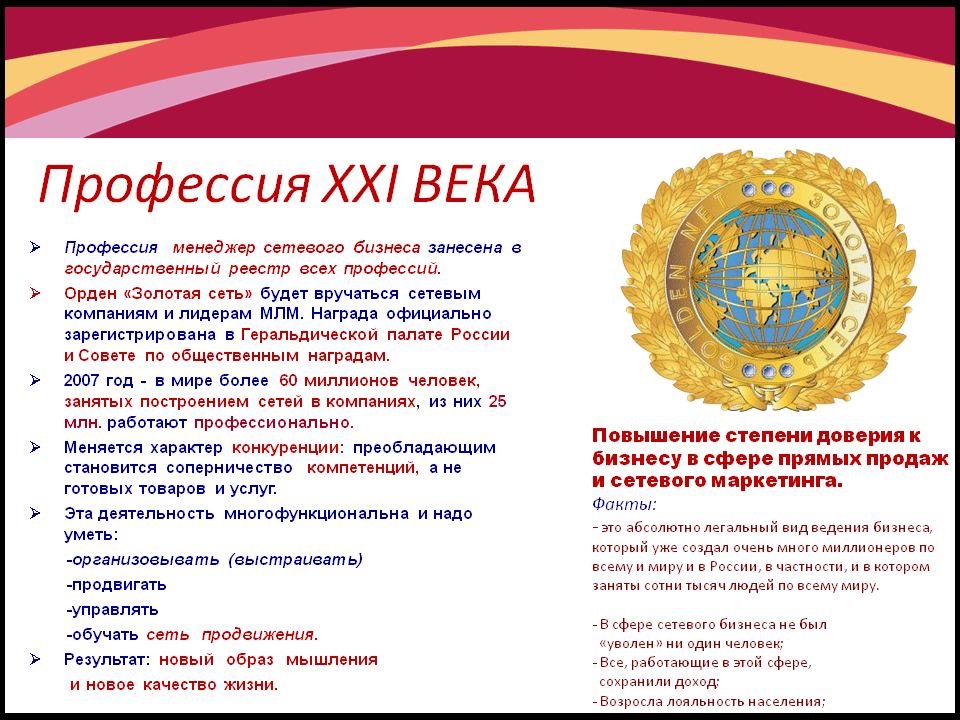 ������ � ������� ����������!