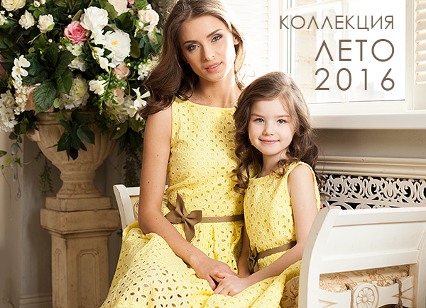 ���� � VILATTE ������ ��� �������