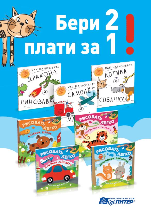 ���� �������. ����� � � � � � - ��������� ��� �����. ���� ��� ����������..., ������� ����� ���������, ������� � ����������, ����� � �����, � ����� ������ ����� ��� ����� � ��������� 10. ������. ����� -50% ��������������� �� ����� �������� �����