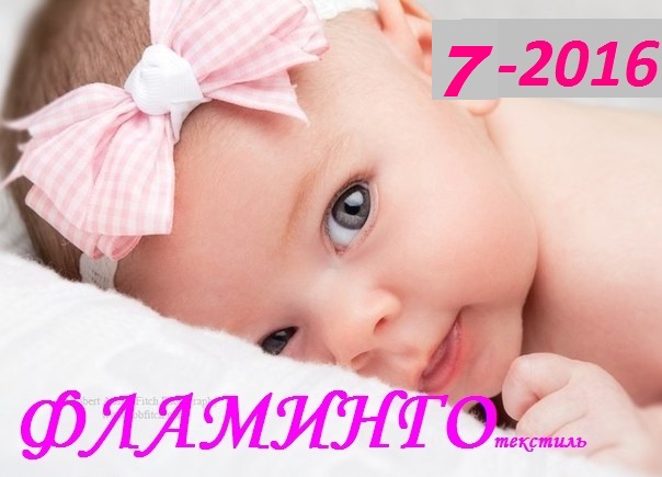 ���� �������. ������� ������ ��������-7-2016. ����������� ����� ������� ��� �����. ������� ��������, ���������� ������