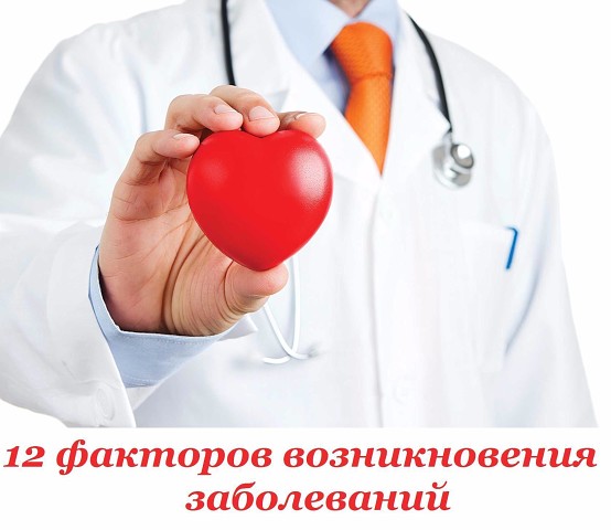 12 �������� ������������� �����������