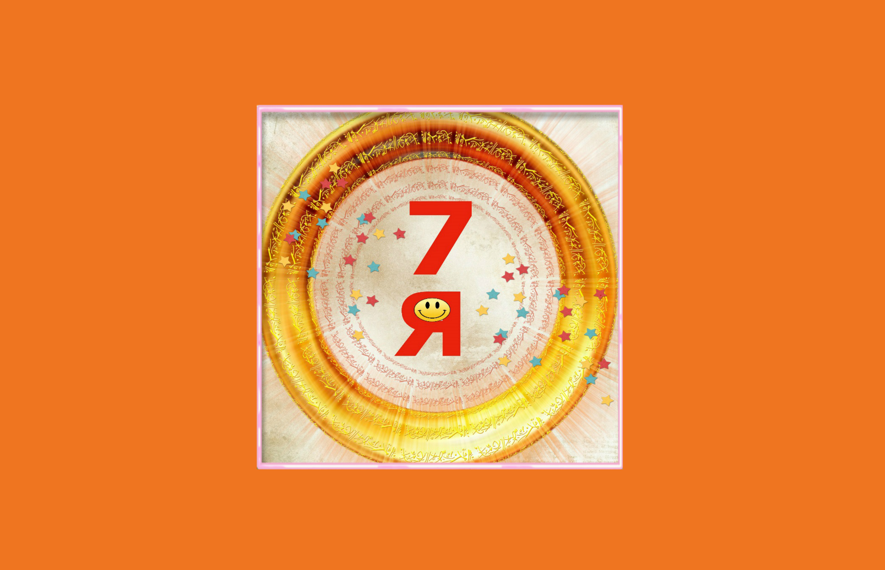 �������� ���� ������: