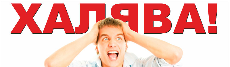 ��������!����������!�������� � �������� ����� ��� ���� � �������.�������� �� 29,9!!!+����� ������� ���� ��� ������ �� 50 � 75�!!!������������ ������� � ��������� �����!3