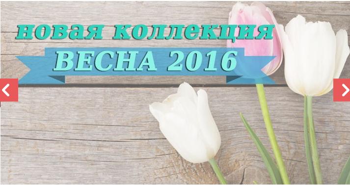 ���� �������. ��������� ����� ��������� ���������� ������ ������� ��� ��������� � �������� �� ��������� . ����� -2016�