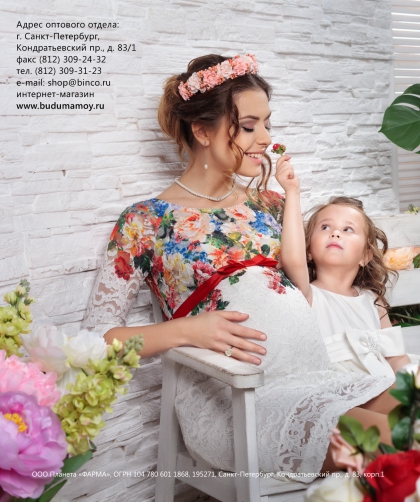 ������, ����� � ���������� ��� ������ �������� ������� � ����� �������. ���� �����-8