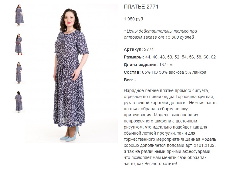 �������� ! ��������� ������� !