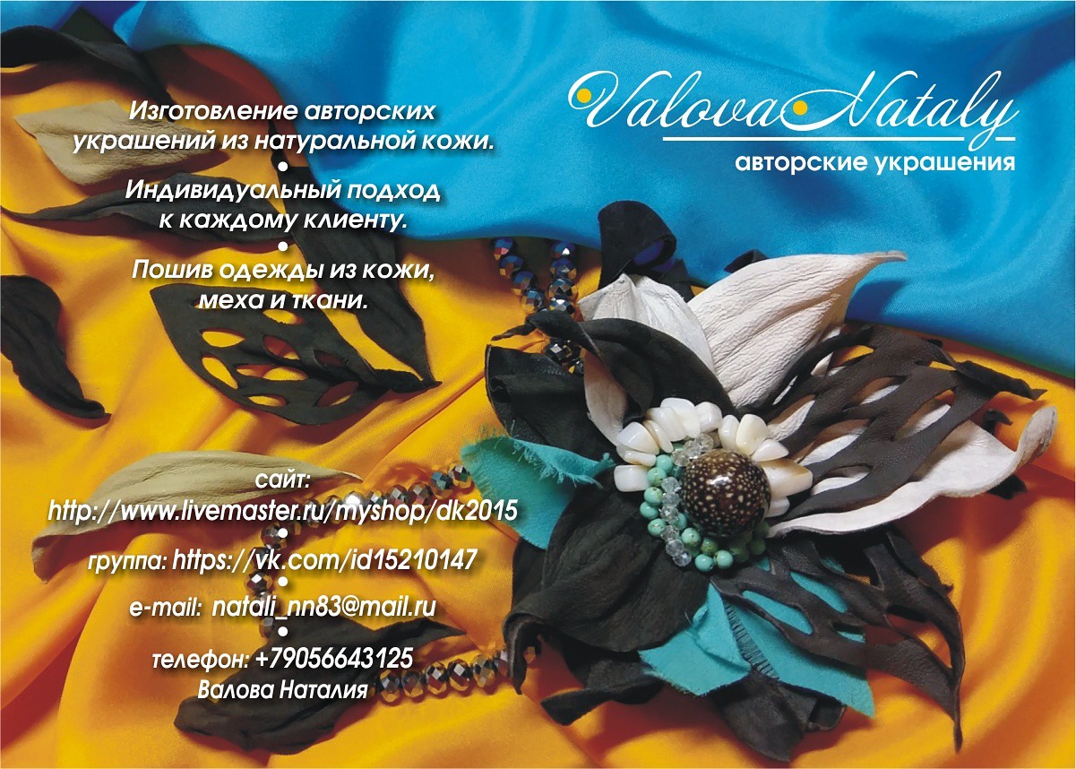 �����, �������� ��������� ������.