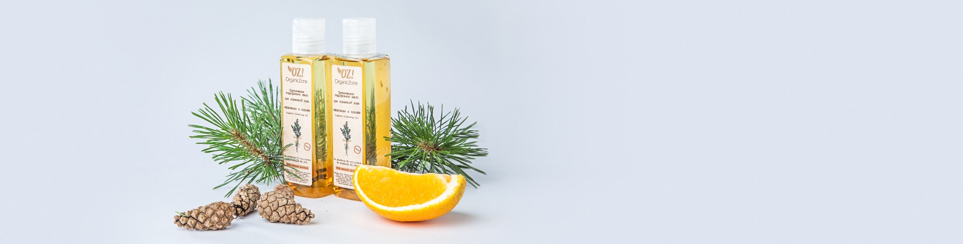 ���� �������. Organic zone. ����������� ���������. �������.