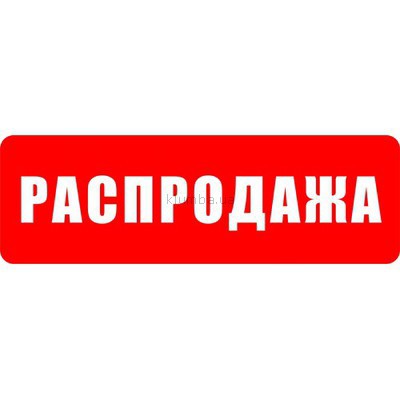 ��� � �������! ���������� ���������� �������������. ����-25.��������! ���� ������� ������!