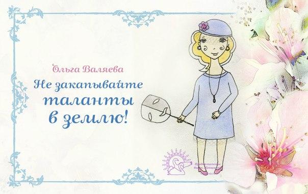 �� ����������� ������� � �����!